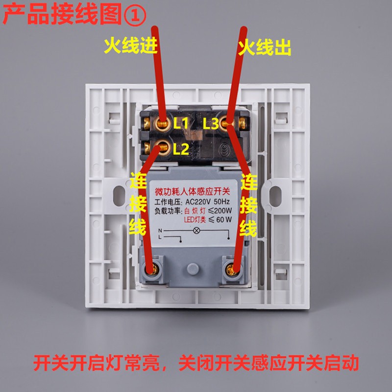 智能110V-220V双控人体感应开关插座 86家用声控香槟金红外感应器