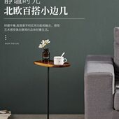 创意轻奢实木迷你床头柜简约现代极简窄夹缝小茶几边几可移动20cm