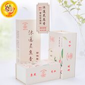 康藏香业沐莲灵息卧香线香2小时4小时盘香藏香供香居家香品