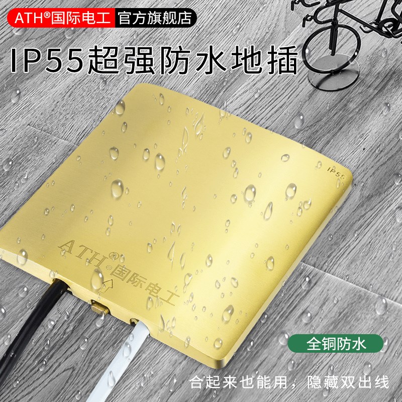 隐形地插插座g全铜防水隐藏式双五孔明装客厅超薄地板网络地面插