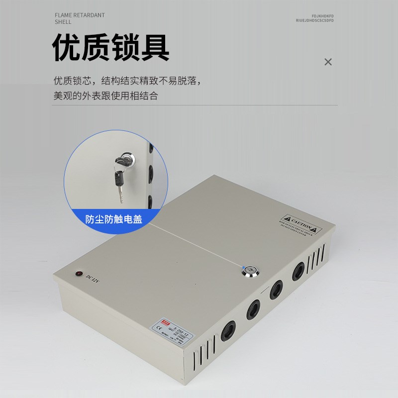 明纬12V5A10A15A9路30A20A18路摄像头集中供电源箱24V配电箱