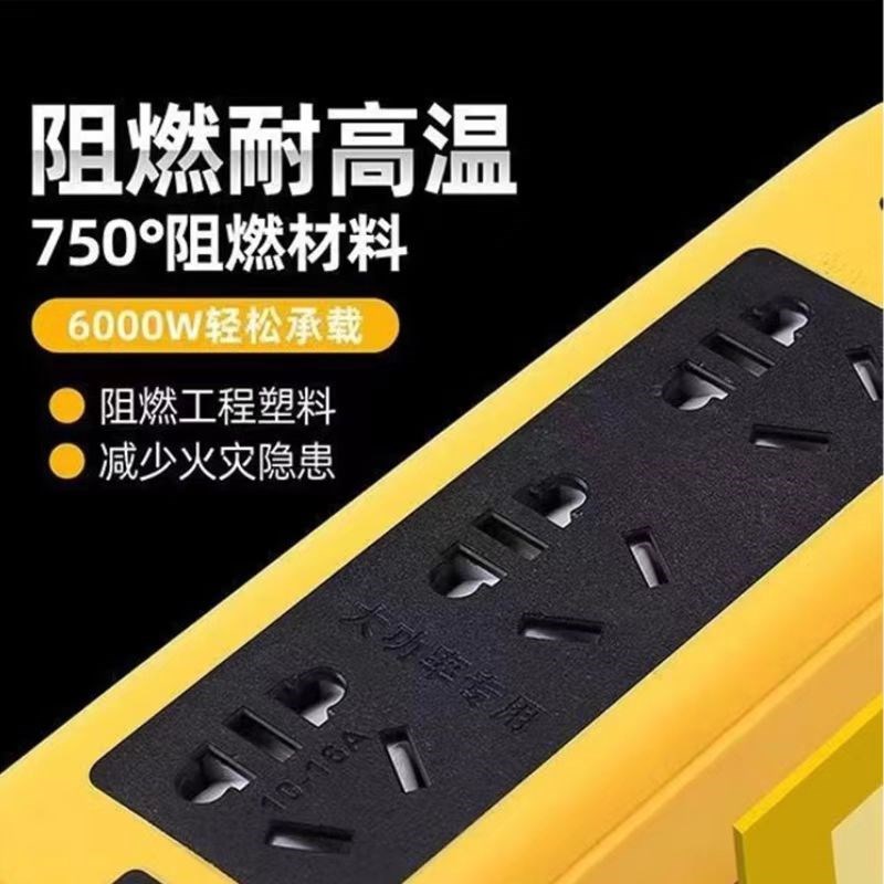 【16A6000w大功率】工程10a16a空调排插座插线板延长接线板带圆孔