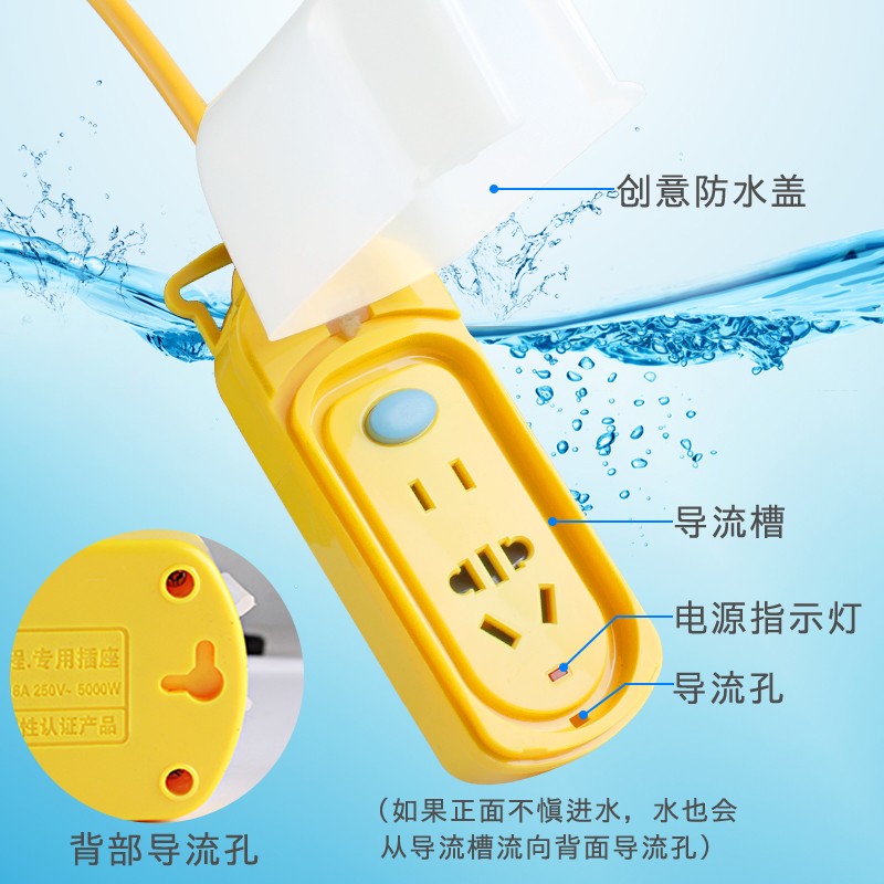 电动车充电延长线防雨防水插排地拖插座10米20米30米插板带线长线