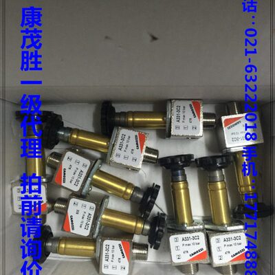 康茂胜（康茂盛camozzi直动式电磁阀A331-3C2 A331-1C2 A431-1C2