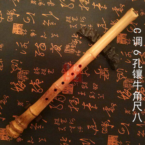 包邮C调6孔南箫尺八 外切口 镶牛角 仅47厘米超便携 送布套挂穗