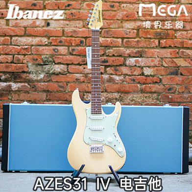 Ibanez 依班娜 AZES AZES31 IV 电吉他 固定琴桥 印尼产现