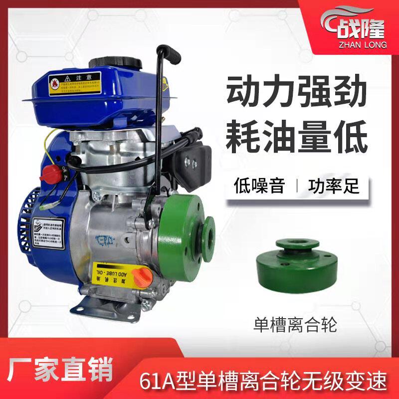 154F小型内燃机四冲程152f打酱机绞肉机打谷机单缸迷你汽油发动机