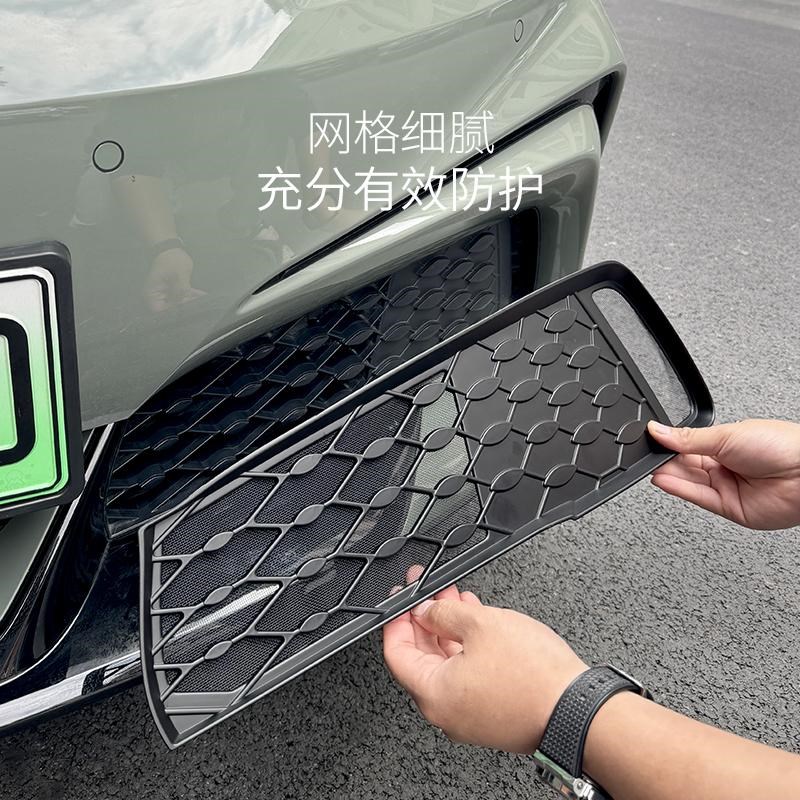 适用于比亚迪海豹n06GT防虫网中网防护网防虫不影响散热