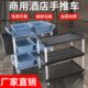 酒店收餐车三层推车撤餐车收碗车带垃圾桶多功能塑料餐厅饭店商用