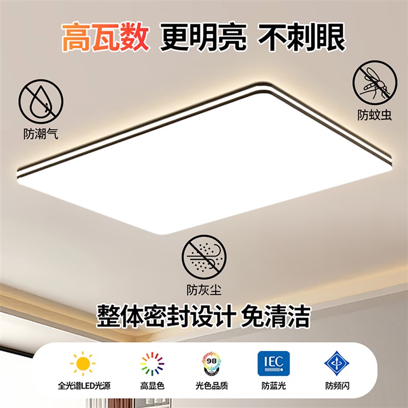 2025新款家用客厅吸顶灯大厅主卧室吊灯具现代简约V大气办公室大