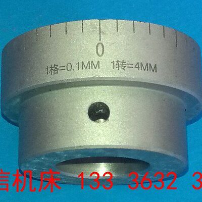 自贡长征机床厂 北京一机床厂X5032A X52K X53K铣床小刻度环配件