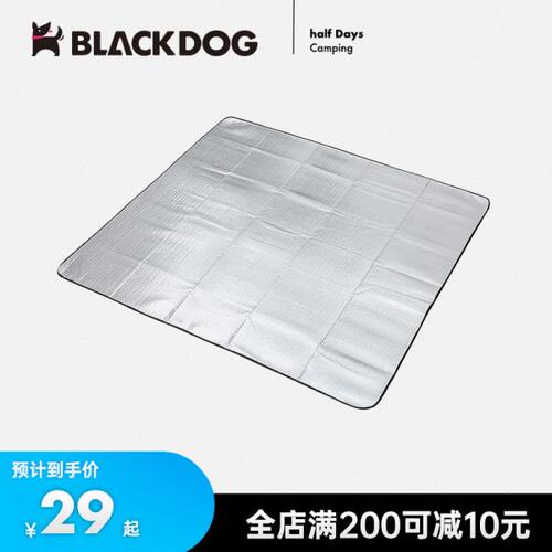 黑狗防潮垫户外便携露营帐篷地垫地席野餐隔潮垫室内儿童爬爬垫