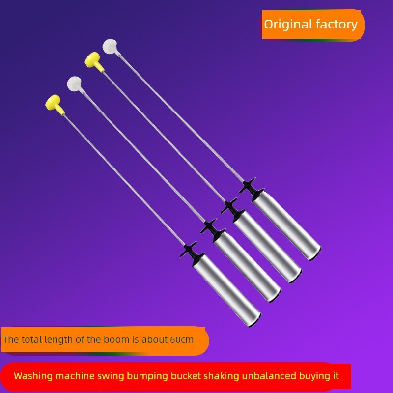 海尔洗衣机臂架Eb100Z139/Eb100Z139U1/Eb100Z179UX1减振器平衡杆