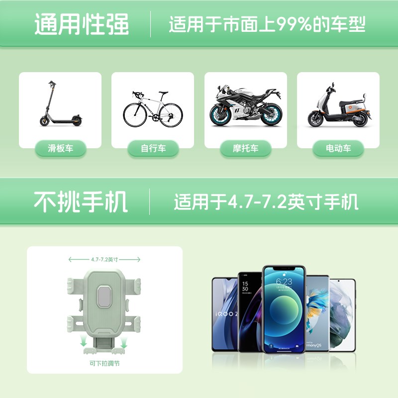 电动车手机支架摩托车电瓶车外卖骑手D导航架防震防抖六爪2025新