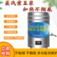 蒸汽煮豆浆桶商用不粘底汤粥炉豆腐熬豆浆专用锅煮粥锅煮粥桶设备