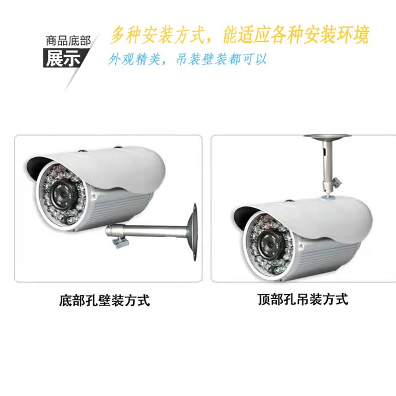 老式监控家用红外高清监控摄像头模拟1200线室外防水有线监控摄像