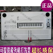 61键歌王音乐五线谱电教板音乐示教板智能型5线谱电子教板带键盘
