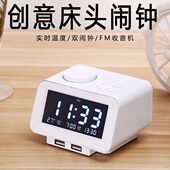 新款 静音温度USB充电酒店床头收音机 K8多功能创意电子闹钟