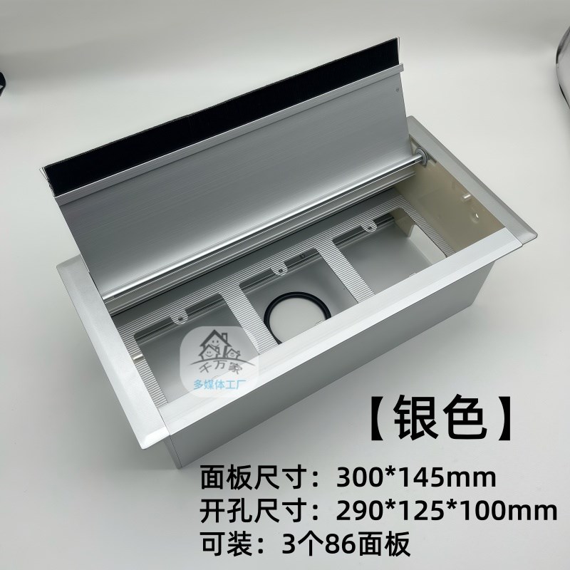 翻盖内嵌式多媒体桌面插座86隐A藏嵌入式多功能会议桌办公桌接线