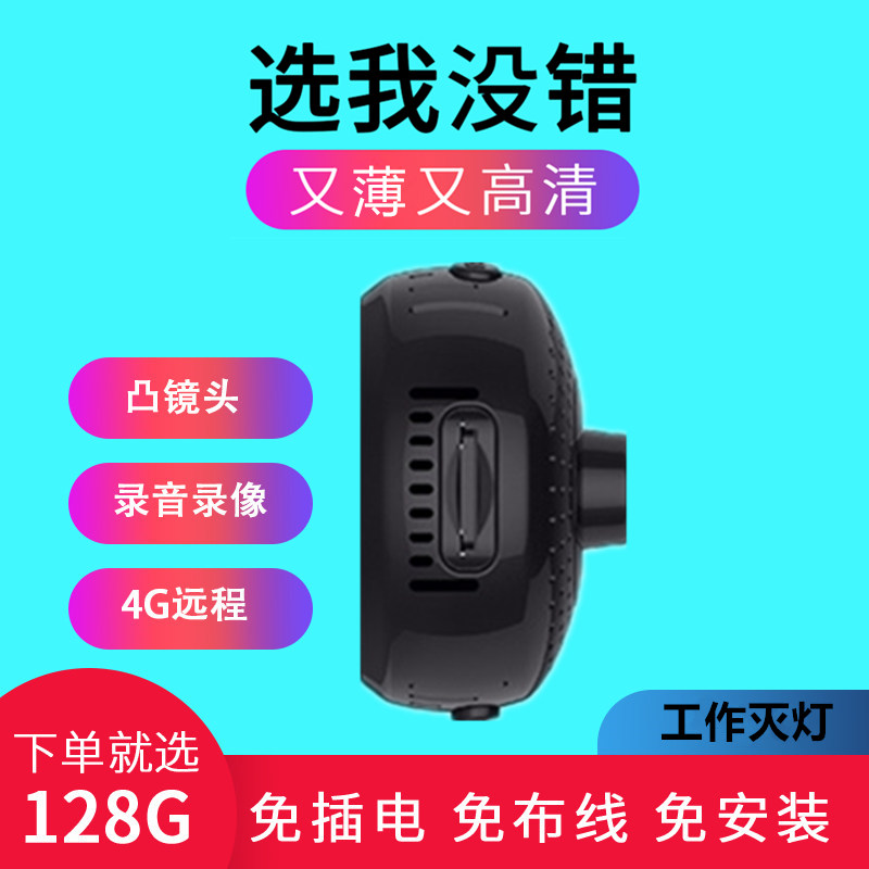 摄像头wifi家用无线连手机远程无E需网络高清夜视免插电摄影头监