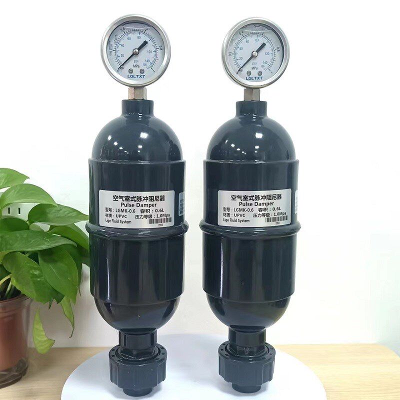 UPVC容积式脉冲阻尼器 液体水 /计量泵专用 缓冲器均流器带压力表
