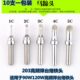 马蹄头斜口电焊头 203h烙铁头90W高频电烙铁头200