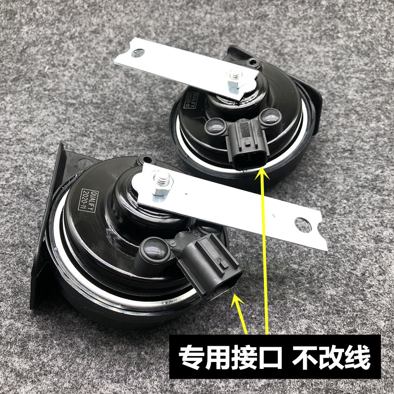 南京依维柯得意都灵宝迪欧胜A3A7一转二改装超响汽车鸣笛蜗牛喇叭
