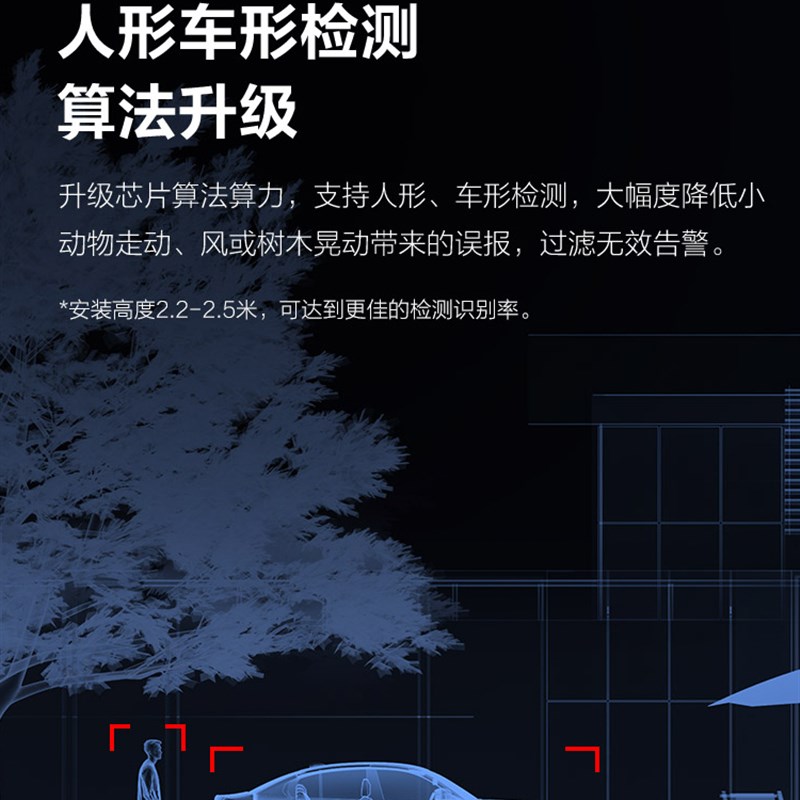 萤石家用监控C8C室外手机远程防水防尘夜视高清户外4G摄像头H5