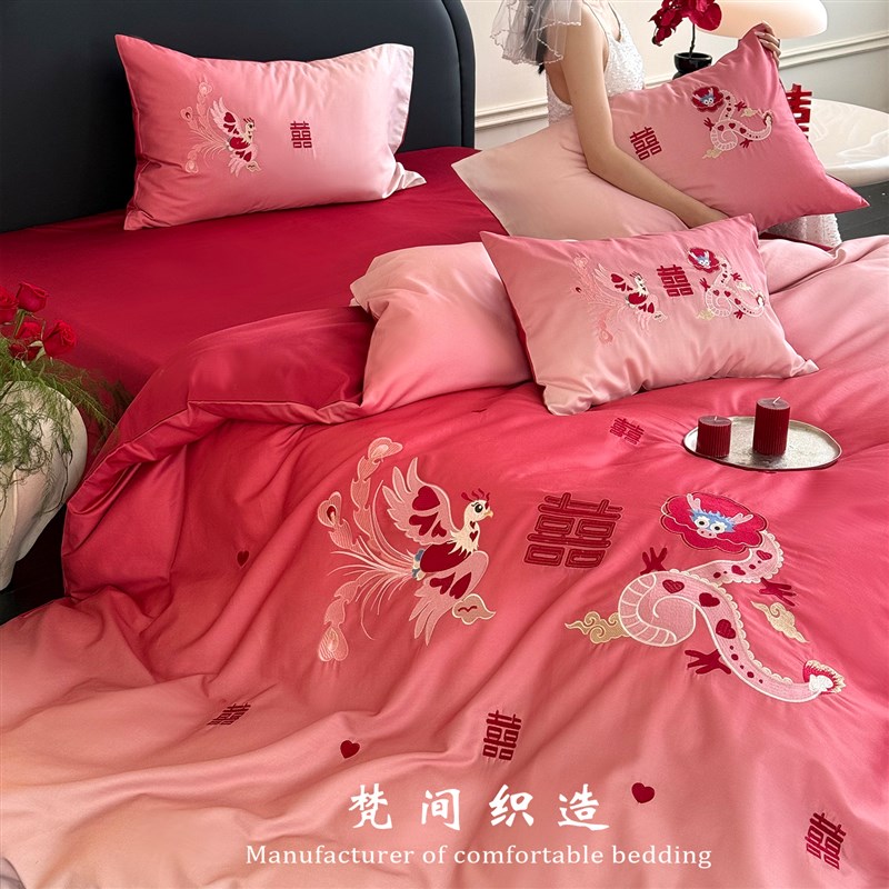卡通龙凤婚庆四件组o渐层100S长绒棉结婚全棉被套床笠陪嫁床品