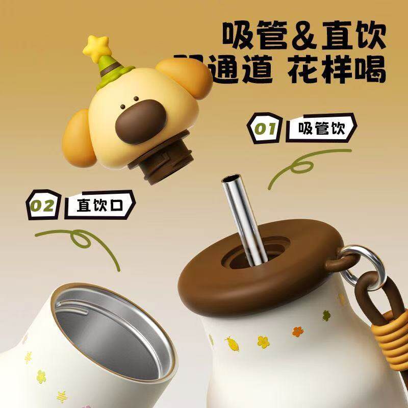 水杯吸管保温杯316不锈钢学生可爱女生高颜值便携提绳新款球球