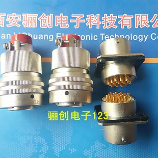 2232ZJ10 2232TK2 32芯插头插座咨询信息 Y50X 圆形连接器