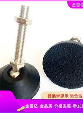 10脚杯GFTR24-100/80万向60/50/40/12/16/20/150/125/200/8GFTS75