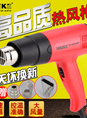 热风枪数显调温汽车贴膜烤枪塑料焊枪收缩膜热吹风烘枪工业热风机