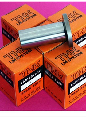 THK直线轴承LMF6/8/10/12/13/16/20/25/30/35/40/50/60/UU
