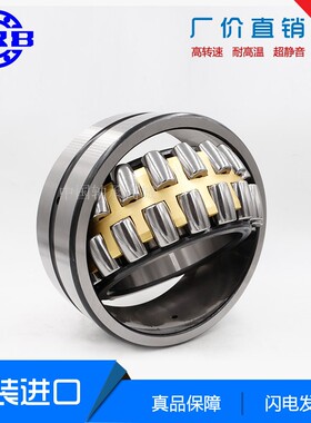 HRB 22218 CA/W33 53518H哈尔滨轴承双列调心滚子轴承