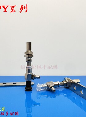 SMC真空吸盘ZPY02UNK15-U4/04/06/08USK/BSK/BNK25-N4/U6/N6-A8