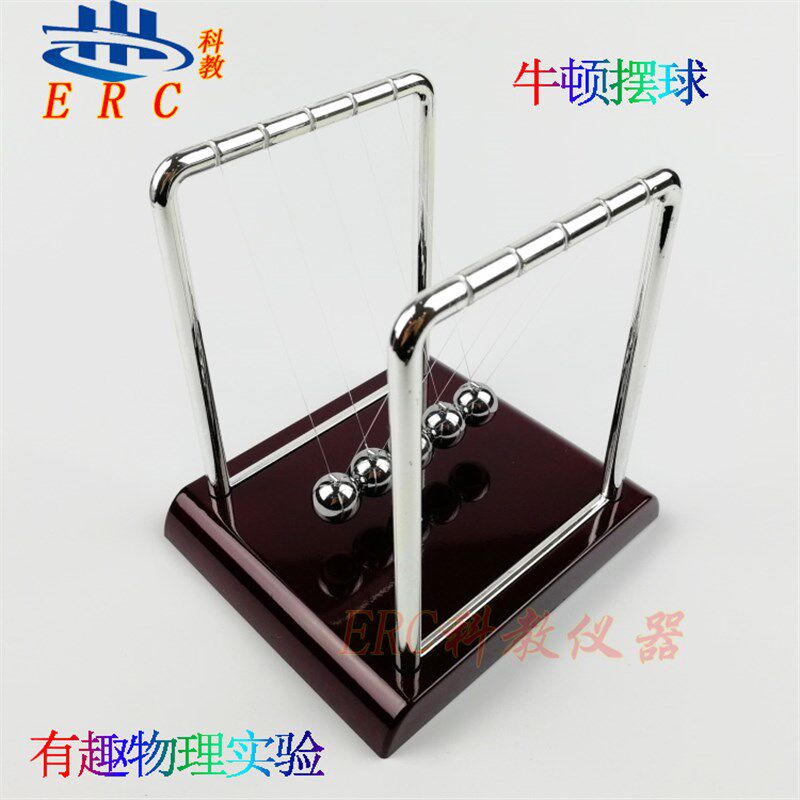 碰撞球5球牛顿摆球永动机模型初中物理动量守恒教学仪器桌面摆件