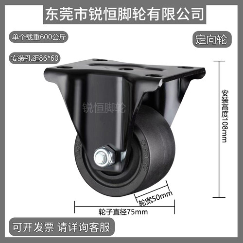 代替上隆JCB-40/50/63/75低重心重载脚轮固定型机械设备定向轱辘