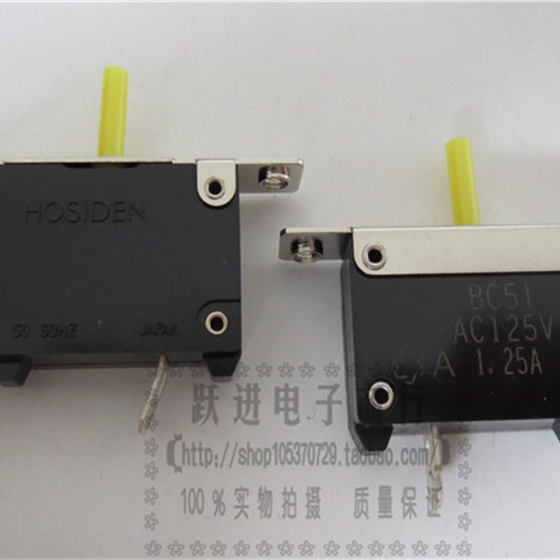 进口日本星电HOSIDEN BC51 AC125V 1.25A拉复电流过载保护开关