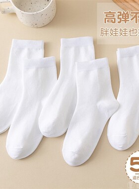 拉丁舞专用袜子黑色白色女童跳舞蹈比赛考级无花边中筒练功袜短袜