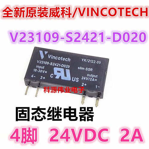 V23109-S2421-D020 全新原装威科/VINCOTECH 固态继电器 4脚