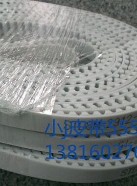 聚氨酯同步带 高扭力带钢丝同步皮带STD-S5M S8M S14M 米思米替代