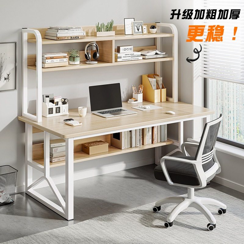 书桌书架一体桌台式电脑桌现代简约家用学生学习桌写字桌子初中生,玩具/童车/益智/积木/模型,毛绒/玩偶/公仔/布艺类玩具,淘宝优惠券,粉丝福利购,淘宝优惠卷
