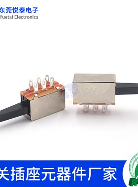 PS-22I48直键无锁开关6P孔脚复位开关特殊柄开关拨动开关按键开关