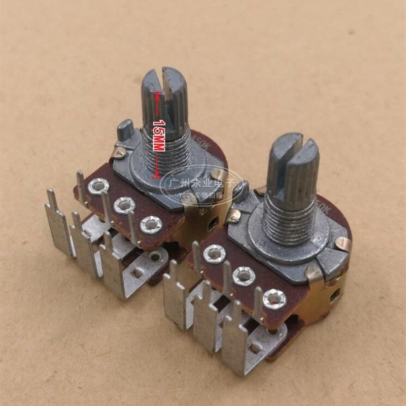 148型内弯脚双联6脚电位器 A50K A503 音量音响功放可调旋转 16型