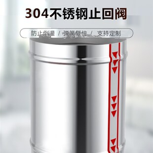 304不锈钢圆形止回阀 止逆阀逆止阀 弹簧自动复位截止阀 风门阀门
