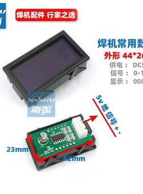 电焊机数显逆变焊机电流表显示表头显示器数码管5V供电1V99不配线