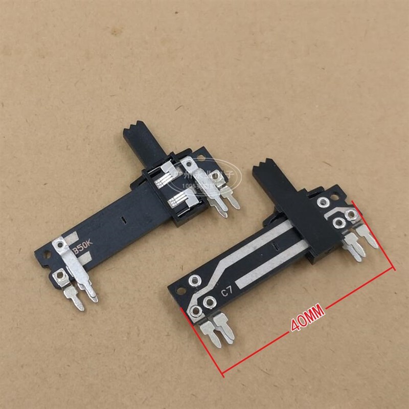 直滑式电位器 双联电位器 B50K(B503) 电位器 行程28mm长40mm