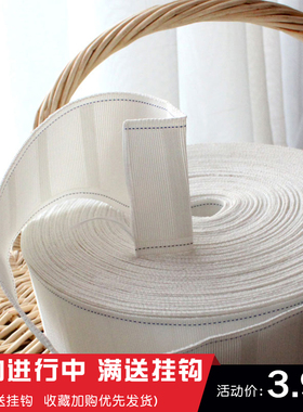 20182019布袋四抓钩家用简约公司耐用松紧带新品窗帘挂钩布带新款