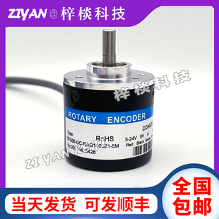 5M光电旋转编码 器360 600 GTS06 1800 RAG1000Z1 1024 2000Z1